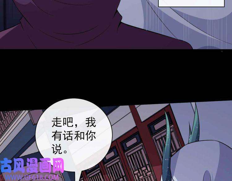 魔尊奶爸第93话 难忘