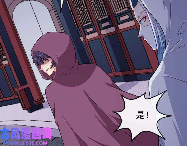 魔尊奶爸第93话 难忘