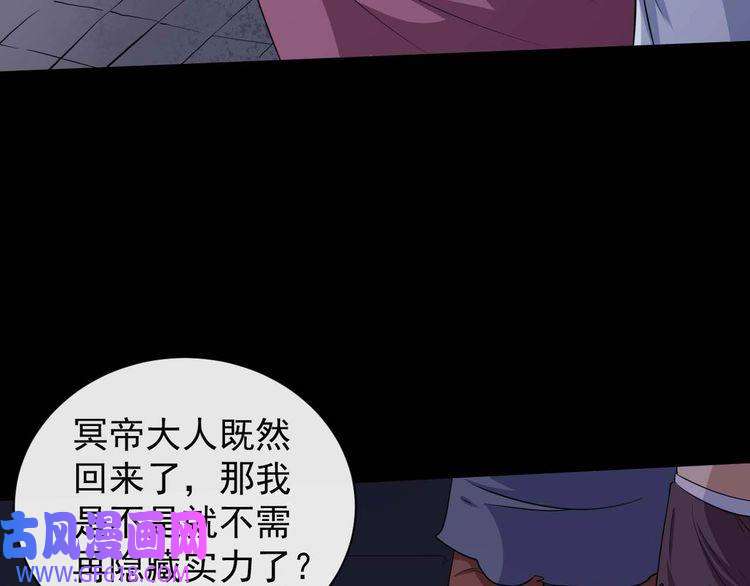 魔尊奶爸第93话 难忘