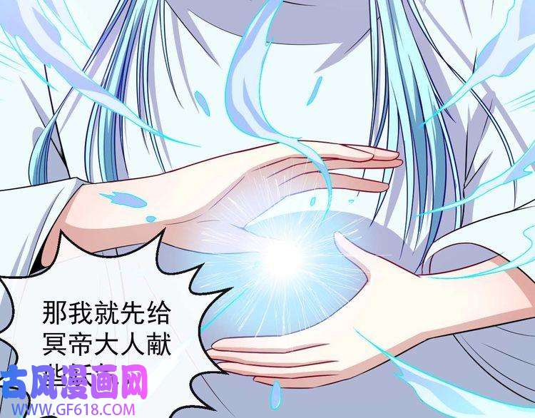 魔尊奶爸第93话 难忘