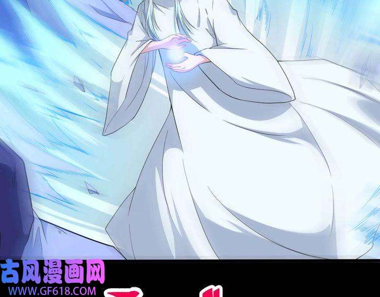 魔尊奶爸第93话 难忘