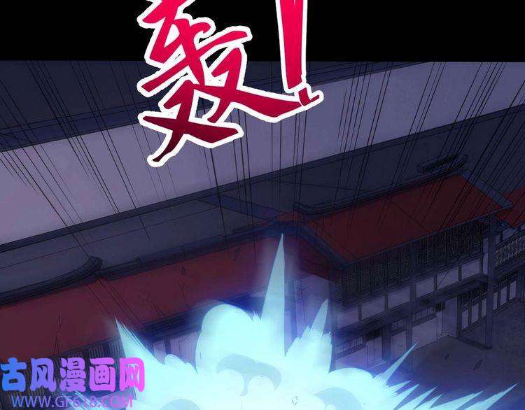 魔尊奶爸第93话 难忘