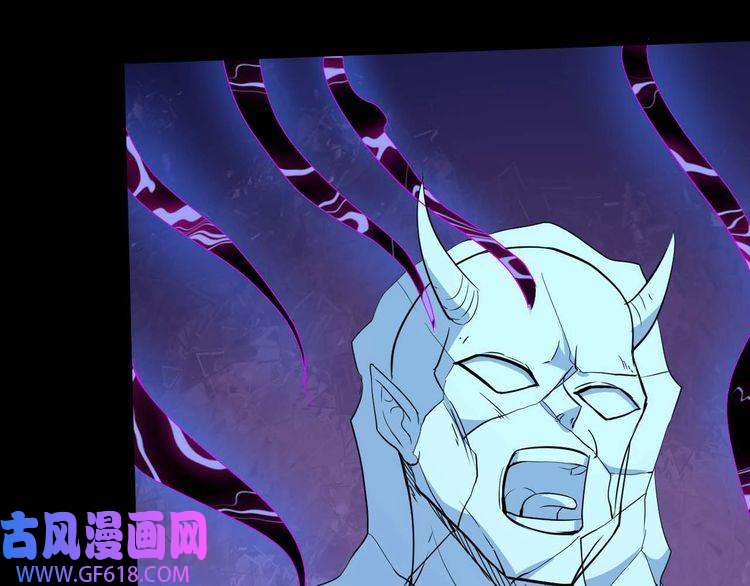 魔尊奶爸第93话 难忘