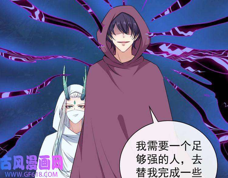 魔尊奶爸第93话 难忘