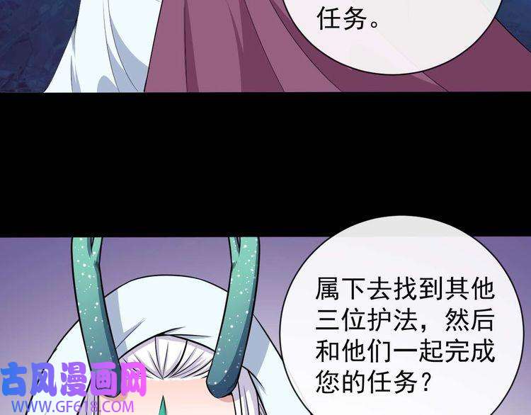 魔尊奶爸第93话 难忘