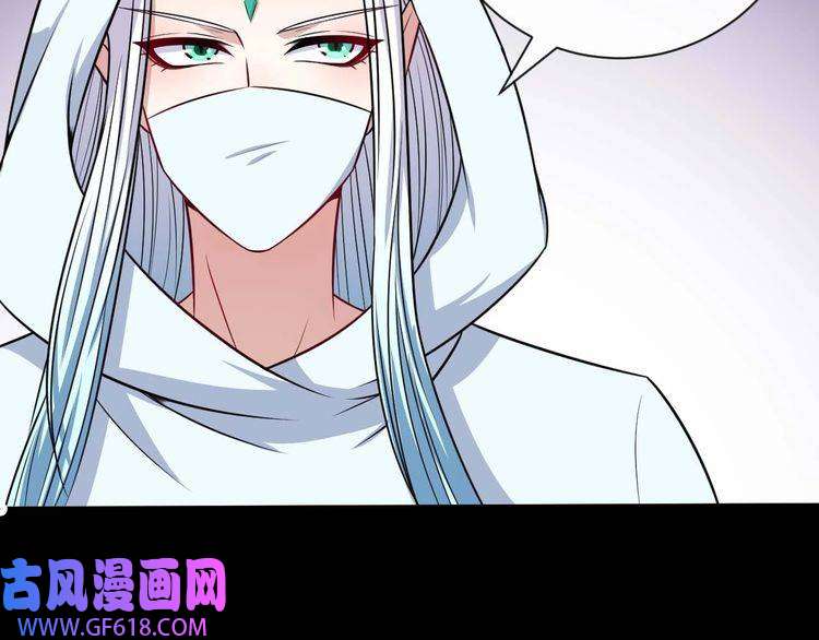 魔尊奶爸第93话 难忘
