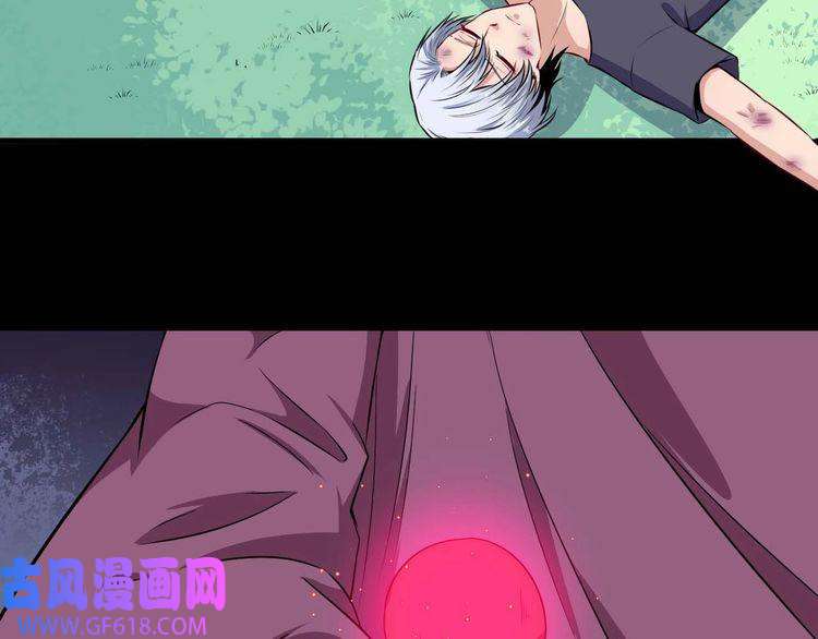 魔尊奶爸第93话 难忘