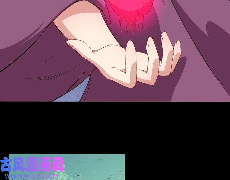 魔尊奶爸第93话 难忘