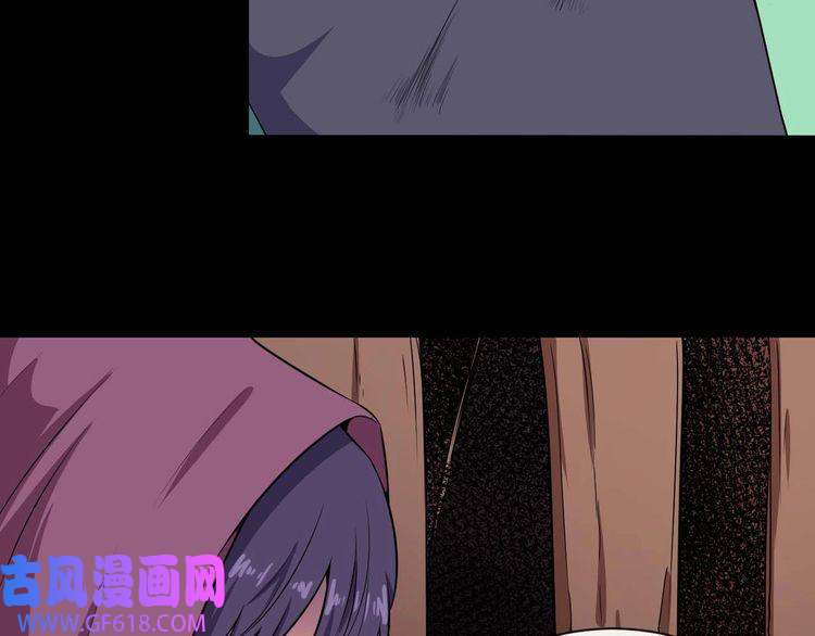 魔尊奶爸第93话 难忘