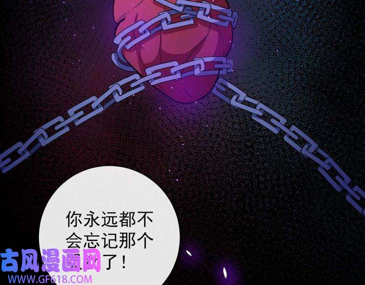 魔尊奶爸第93话 难忘