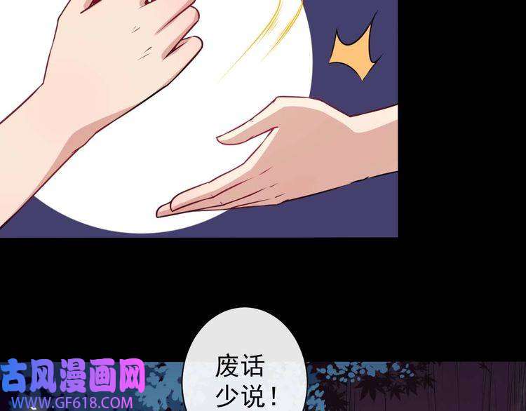 魔尊奶爸第93话 难忘