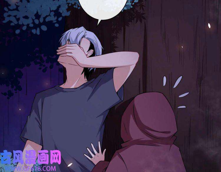 魔尊奶爸第93话 难忘