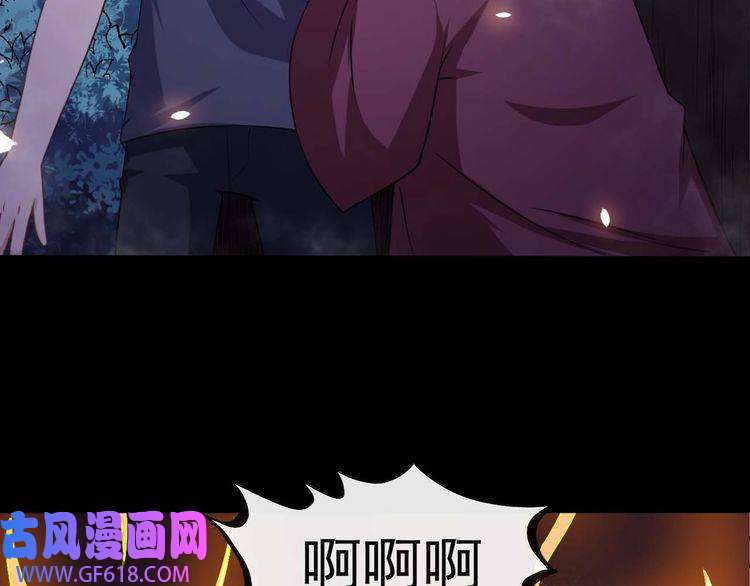 魔尊奶爸第93话 难忘