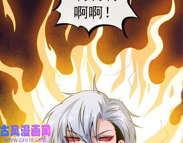 魔尊奶爸第93话 难忘