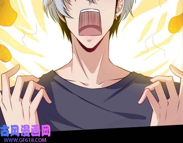 魔尊奶爸第93话 难忘