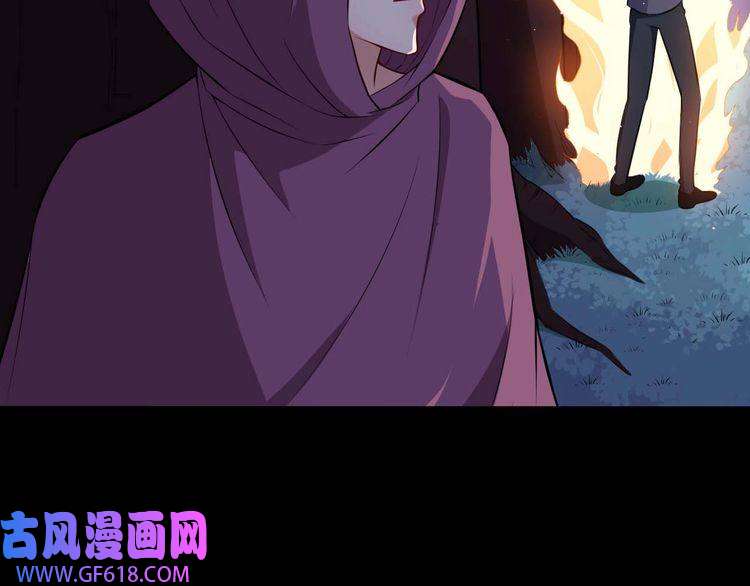 魔尊奶爸第93话 难忘