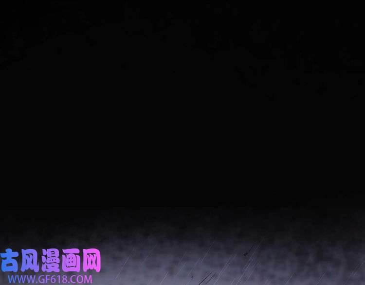 魔尊奶爸第93话 难忘