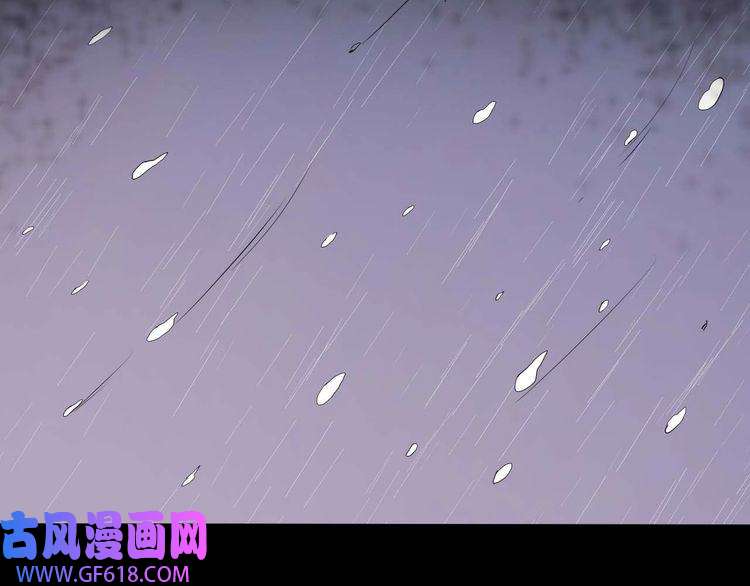 魔尊奶爸第93话 难忘