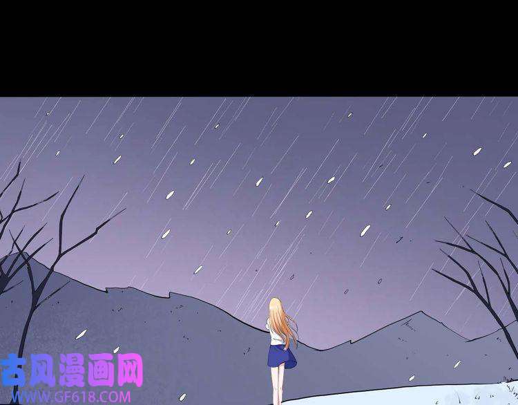 魔尊奶爸第93话 难忘