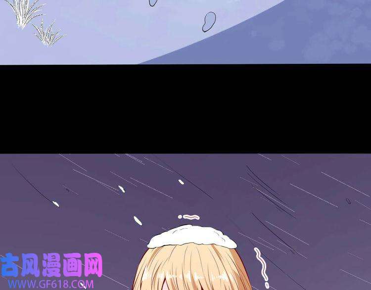 魔尊奶爸第93话 难忘