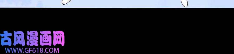 魔尊奶爸第93话 难忘