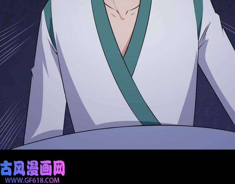 魔尊奶爸第93话 难忘