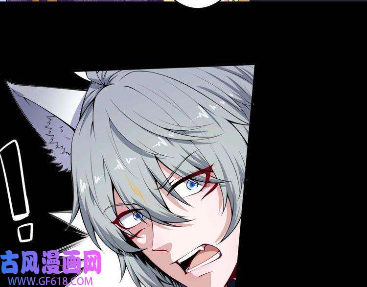 魔尊奶爸第94话 锁妖塔