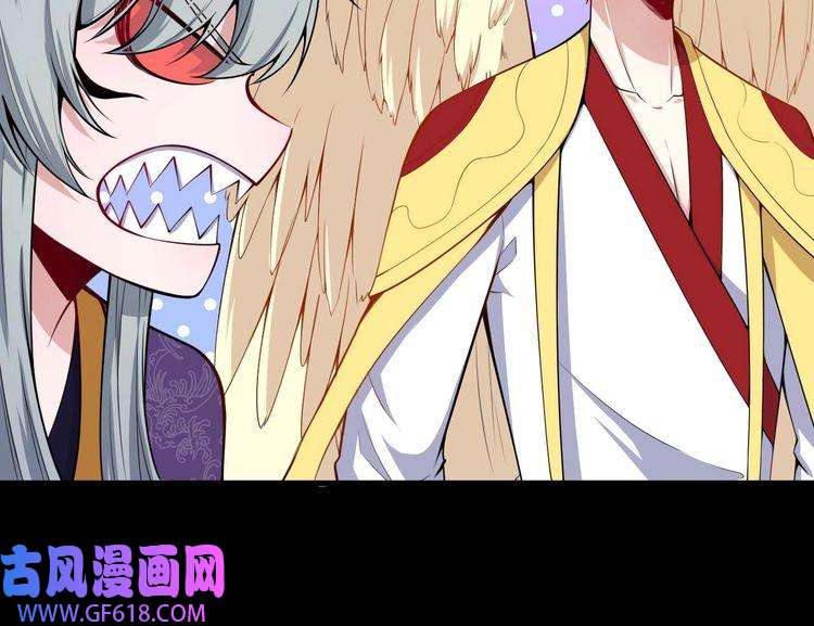 魔尊奶爸第94话 锁妖塔