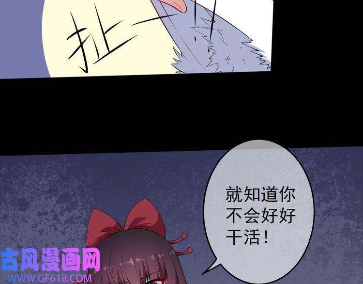 魔尊奶爸第94话 锁妖塔