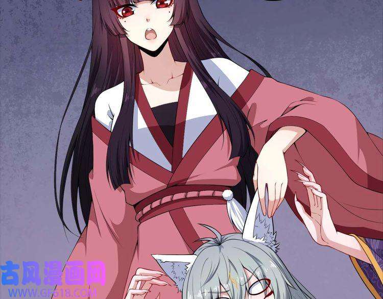 魔尊奶爸第94话 锁妖塔