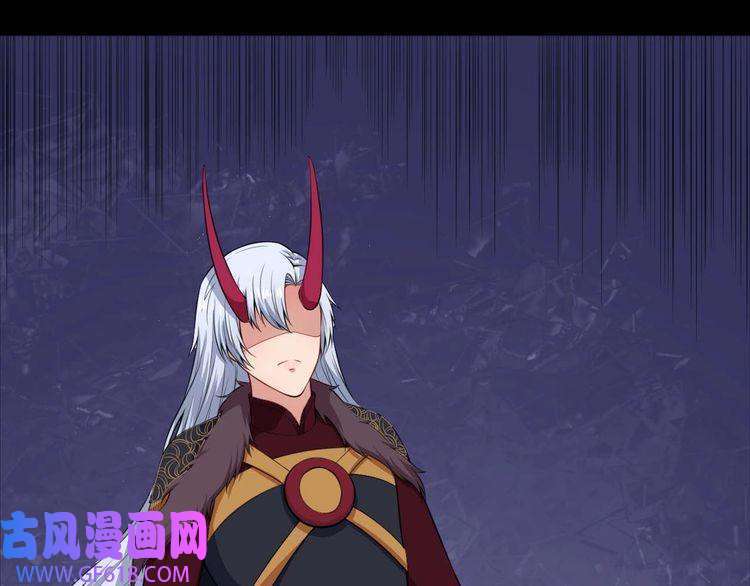 魔尊奶爸第94话 锁妖塔