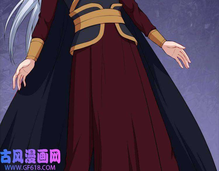 魔尊奶爸第94话 锁妖塔