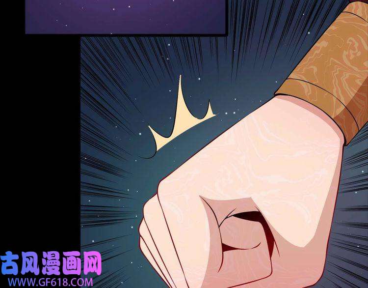 魔尊奶爸第94话 锁妖塔