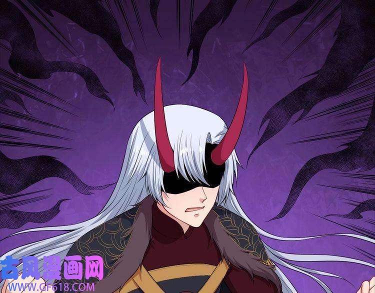 魔尊奶爸第94话 锁妖塔