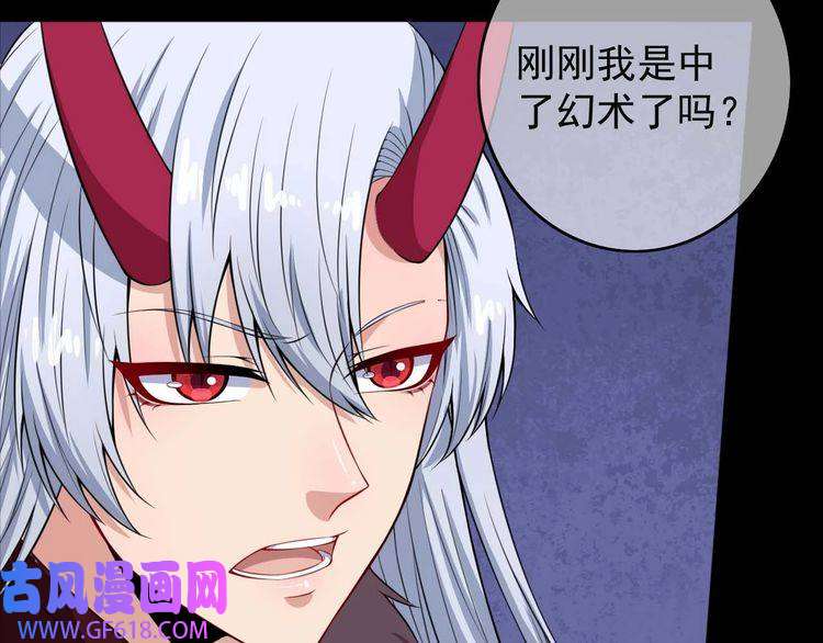 魔尊奶爸第94话 锁妖塔