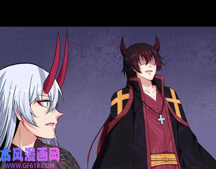 魔尊奶爸第94话 锁妖塔