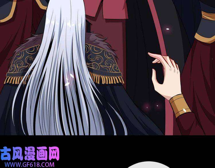 魔尊奶爸第94话 锁妖塔