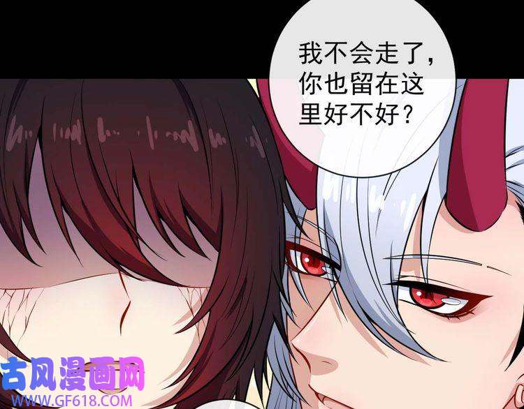 魔尊奶爸第94话 锁妖塔