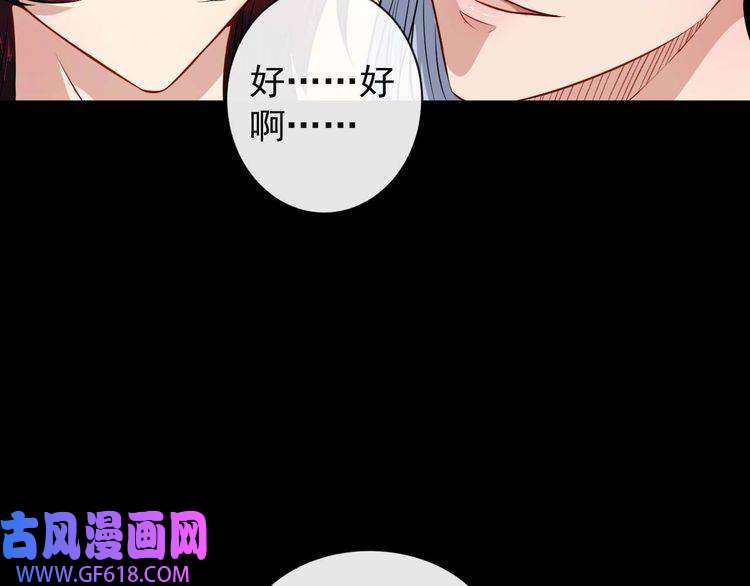 魔尊奶爸第94话 锁妖塔