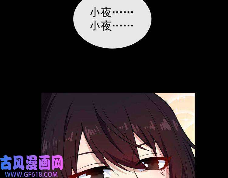魔尊奶爸第94话 锁妖塔