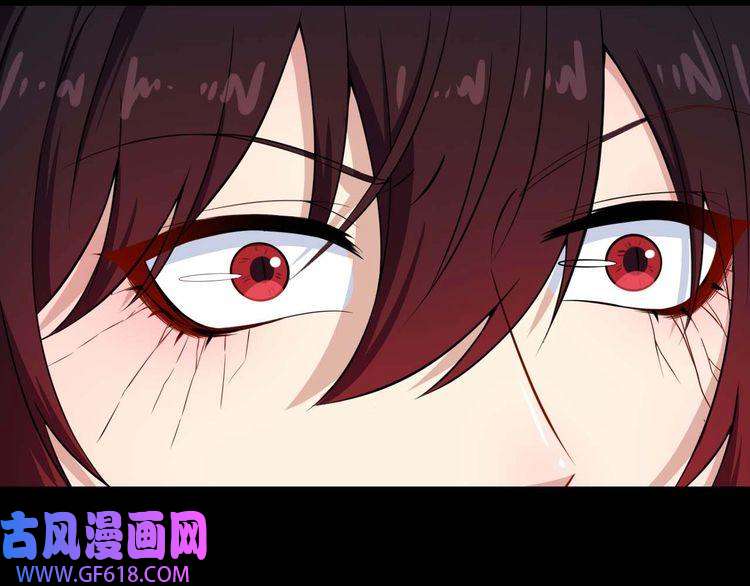 魔尊奶爸第94话 锁妖塔