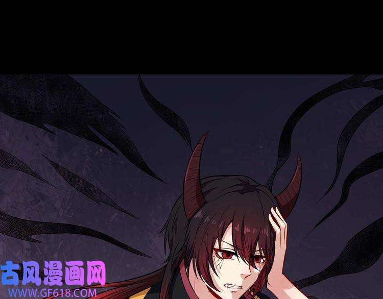 魔尊奶爸第94话 锁妖塔