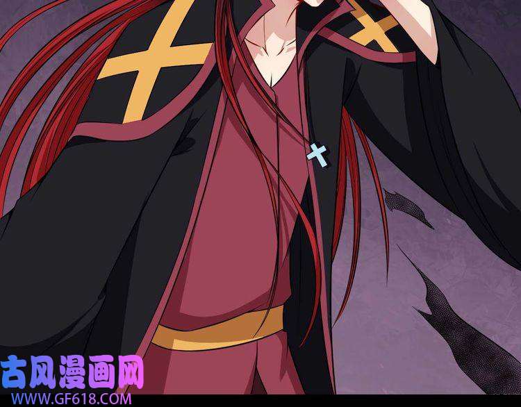 魔尊奶爸第94话 锁妖塔
