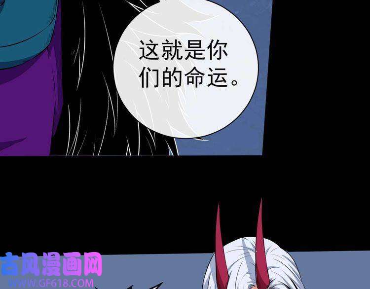 魔尊奶爸第94话 锁妖塔