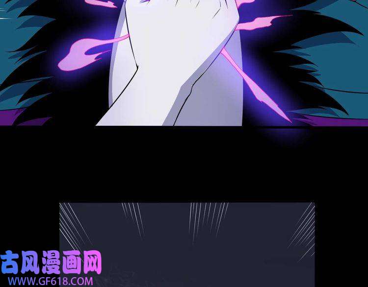 魔尊奶爸第94话 锁妖塔