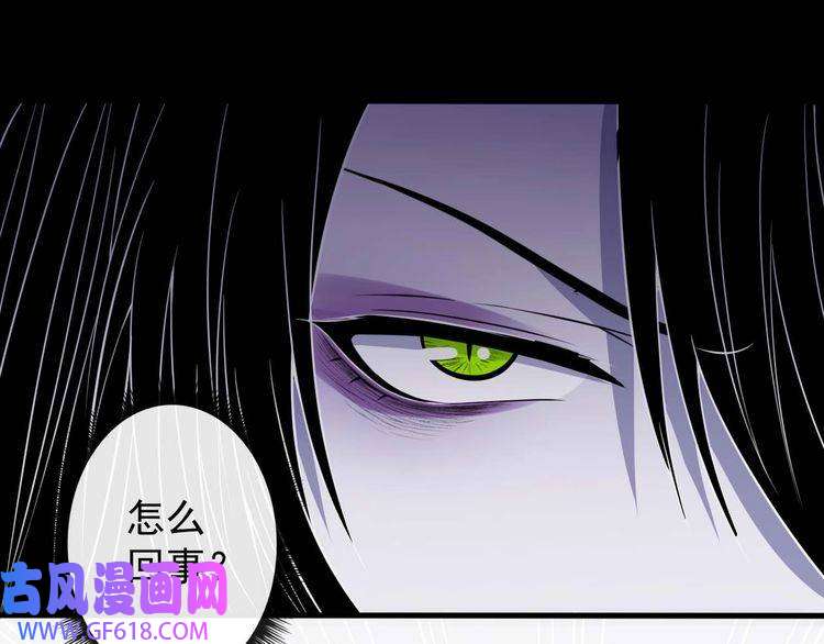 魔尊奶爸第94话 锁妖塔