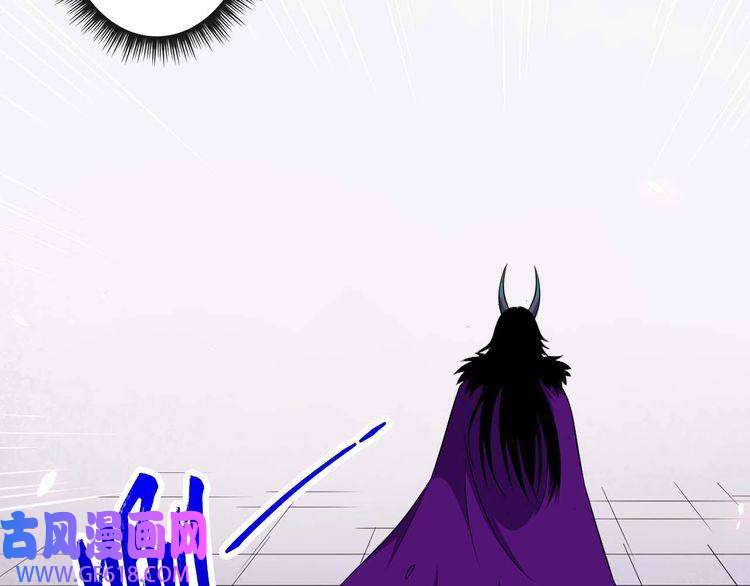 魔尊奶爸第94话 锁妖塔