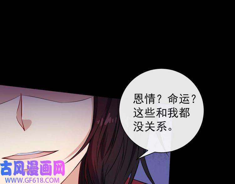 魔尊奶爸第94话 锁妖塔