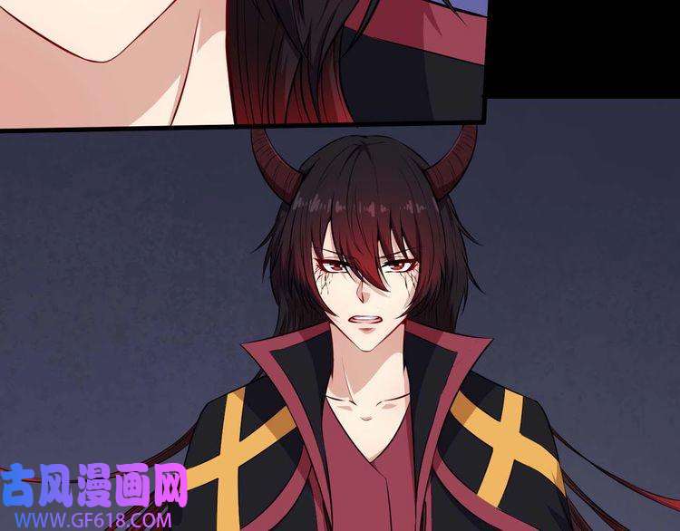 魔尊奶爸第94话 锁妖塔