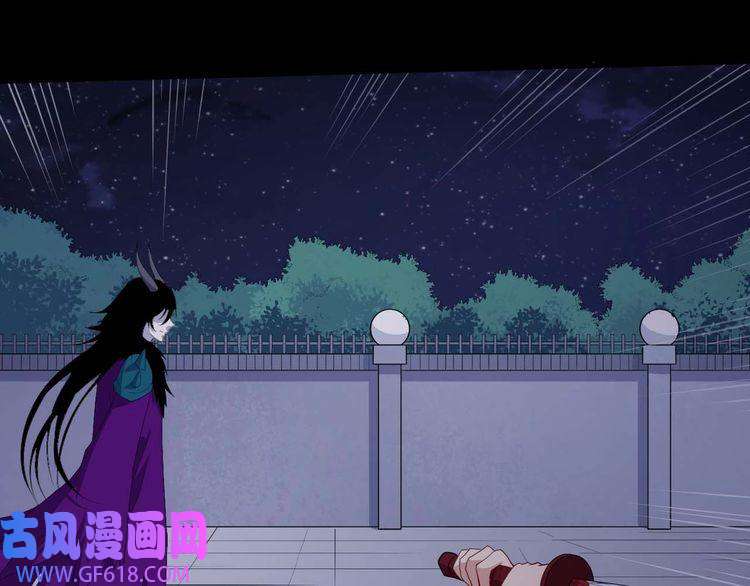 魔尊奶爸第94话 锁妖塔